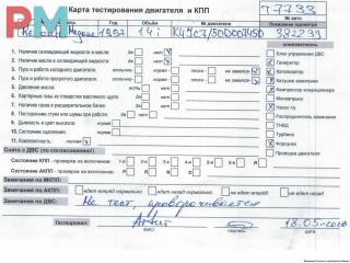 двигатель Renault Megane 1 поколение [рестайлинг] 1999, 1.4 л., бензин, МКПП, K4J750