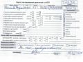 двигатель Renault Megane 1 поколение [рестайлинг] 1999, 1.4 л., бензин, МКПП, K4J750 - фото №9