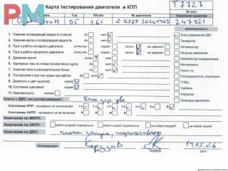 двигатель Opel Astra H/Family [рестайлинг] 2005, 1.6 л., бензин, МКПП, Z16XEP