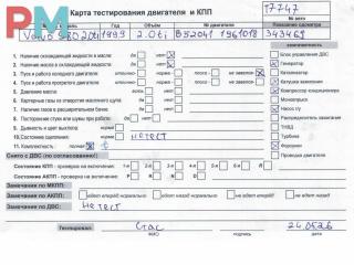 двигатель Volvo S80 1 поколение 1999, 2.0 л., бензин, МКПП, B5204T5