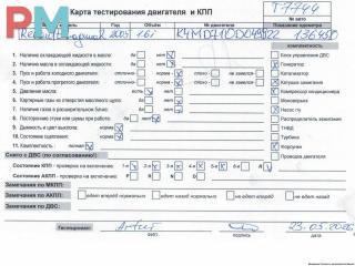 двигатель Renault Laguna 2 поколение 2001, 1.6 л., бензин, МКПП, K4M710