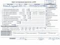 двигатель Renault Laguna 2 поколение 2001, 1.6 л., бензин, МКПП, K4M710 - фото №9