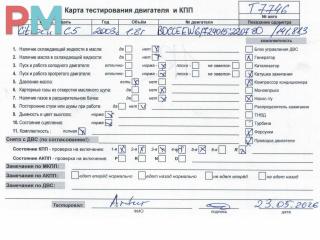 двигатель Citroen C5 1 поколение 2003, 1.8 л., бензин, МКПП, EW7J4, 6FZ
