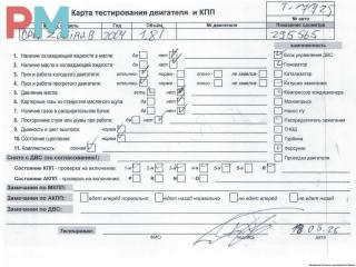 двигатель Opel Zafira 2 поколение (B) 2006, 1.8 л., бензин, МКПП, Z18XER