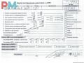 двигатель Opel Zafira 2 поколение (B) 2006, 1.8 л., бензин, МКПП, Z18XER - фото №9
