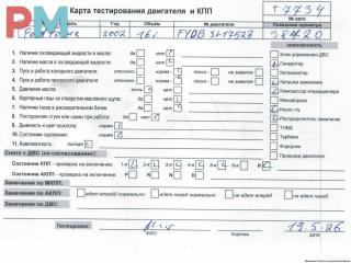 двигатель Ford Focus 1 поколение [рестайлинг] 2003, 1.6 л., i, бензин, МКПП, FYDB