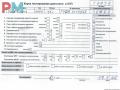 двигатель Ford Focus 1 поколение [рестайлинг] 2003, 1.6 л., i, бензин, МКПП, FYDB - фото №9
