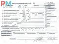 двигатель BMW 5 серия E39 1999, 2.5 л., бензин, МКПП, 256S4, M52TUB25 - фото №9
