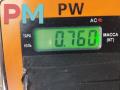 замок двери передней левой Mazda 6 GG 2004, 2.3 л., бензин, МКПП, синий, универсал, GJ6A - фото №3