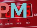 фонарь крышки багажника левый Mazda 3 BK 2003, 1.6 л., бензин, МКПП, серый, хетчбэк 5 дв., P2913 - фото №3