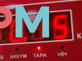 Щеткодержатель (поводок стеклоочистителя) задний Mitsubishi Colt 6 поколение (Z20/Z30) 2007, 1.5 л., дизель, робот, синий, хетчбэк 5 дв. - фото №3