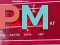 фара противотуманная правая Nissan Primera P12 2006, 1.8 л., бензин, МКПП, чёрный, универсал, 89202701 - фото №4
