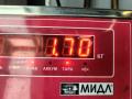 подушка крепления двигателя Volkswagen Transporter T4 1996, 2.4 л., дизель, МКПП, красный, микроавтобус, 7D0199132A - фото №4