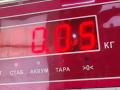 кнопка обогрева заднего стекла Volkswagen Transporter T4 1995, 2.4 л., дизель, МКПП, белый, микроавтобус, 701959621 - фото №3