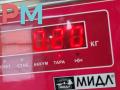 Расходомер (измеритель потока воздуха) Fiat Ducato 3 поколение 2008, 2.3 л., дизель, МКПП, белый, микроавтобус, 0281002764, 55190587 - фото №4