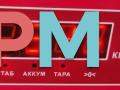 руль BMW 3 серия E46 [рестайлинг] 2002, 2.0 л., бензин, МКПП, чёрный, седан, 6753947 - фото №3