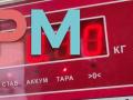 моторчик заслонки печки Chevrolet Cruze 1 поколение [рестайлинг] 2012, 1.6 л., бензин, МКПП, белый, универсал, 13372986 - фото №4