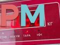 моторчик заслонки печки Toyota RAV4 XA30 2006, 2.2 л., дизель, МКПП, чёрный, внедорожник 5 дв., 0638000180 - фото №4