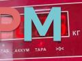 моторчик заслонки печки Toyota RAV4 XA30 2006, 2.2 л., дизель, МКПП, чёрный, внедорожник 5 дв., 0638000180 - фото №4
