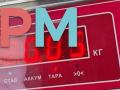датчик температуры Toyota RAV4 XA30 2006, 2.2 л., дизель, МКПП, чёрный, внедорожник 5 дв., 0775004682 - фото №3