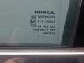 дверь передняя левая Honda CR-V 3 поколение 2007, 2.2 л., дизель, МКПП, внедорожник 5 дв. - фото №4