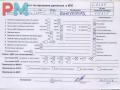 двигатель Nissan Almera N16 [рестайлинг] 2003, 1.5 л., бензин, МКПП, QG15DE - фото №10
