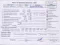 двигатель Nissan Almera N16 2003, 1.5 л., бензин, МКПП, QG15DE - фото №10