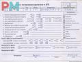 двигатель BMW 5 серия E39 1999, 2.5 л., бензин, АКПП, 256S4, M52TUB25 - фото №9