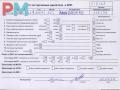 двигатель Ford Mondeo 4 поколение 2008, 2.0 л., бензин, МКПП, AOBA - фото №9