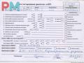 двигатель Renault Megane 2 поколение 2004, 1.6 л., бензин, МКПП, K4M760 - фото №9