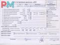 двигатель Mercedes-Benz A-Класс W168/V168 [рестайлинг] 2004, 1.7 л., дизель, АКПП, 668942, OM668.942, OM668 - фото №9