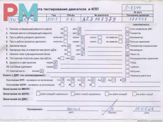 двигатель Volkswagen Golf 4 поколение 2001, 1.6 л., бензин, МКПП, AZD