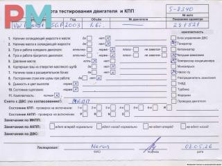 двигатель Volkswagen Passat B5 [рестайлинг] 2003, 1.6 л., бензин, МКПП, ALZ