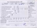 двигатель BMW 3 E36 1997, 1.6 л., бензин, МКПП, 164E2, M43B16 - фото №10