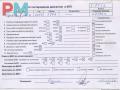 двигатель Opel Zafira 2 поколение (B) [рестайлинг] 2008, 1.9 л., дизель, МКПП, Z19DTH - фото №17