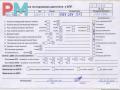 двигатель Volkswagen Bora 1 поколение 2001, 2.0 л., бензин, МКПП, AQY - фото №13