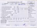 двигатель Volkswagen Bora 2001, 2.0 л., бензин, МКПП, AQY - фото №10