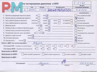 двигатель Ford Focus 2 поколение [рестайлинг] 2007, 1.6 л., дизель, МКПП, HHDA, DV6
