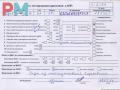 двигатель Opel Omega B 1997, 2.0 л., бензин, АКПП, X20XEV - фото №8