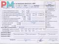 двигатель Peugeot 307 1 поколение [рестайлинг] 2007, 1.6 л., дизель, МКПП, DV6TED4, 9HZ - фото №9