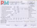 двигатель Opel Astra H 2004, 1.8 л., бензин, МКПП, Z18XE - фото №8