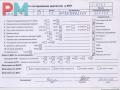 двигатель Mercedes-Benz C-Класс W202/S202 [рестайлинг] 1997, 1.8 л., бензин, МКПП, 111921, M111.921, M111 - фото №13