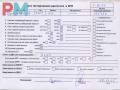 двигатель Opel Zafira 1 поколение (A) 2001, 2.2 л., бензин, МКПП, Z22SE - фото №10