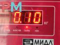 проводка двигателя Ford C-Max 2 поколение 2010, 2.0 л., дизель, АКПП, синий, минивэн, 9651709980 - фото №3