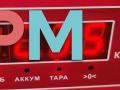 накладка подсветки номера Fiat Ducato 3 поколение 2008, 2.3 л., дизель, МКПП, белый, микроавтобус, 1307272070 - фото №7