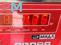 подлокотник Hyundai Santa Fe 1 поколение (SM) 2001, 2.0 л., дизель, МКПП, коричневый, внедорожник 5 дв., 8461126000 - фото №2