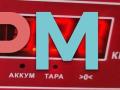 моторчик заслонки печки Volkswagen Transporter T4 1999, 2.5 л., дизель, МКПП, зелёный, микроавтобус, 701819021B - фото №3