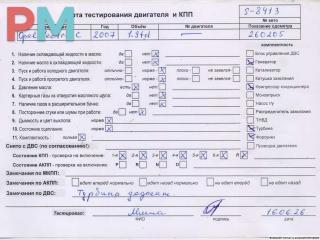 двигатель Opel Vectra C [рестайлинг] 2007, 1.9 л., дизель, МКПП, Z19DT