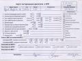 двигатель Opel Zafira 1 поколение (A) 2002, 1.8 л., бензин, МКПП, Z18XE - фото №9