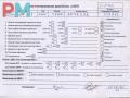 двигатель Peugeot 308 T9 2014, 1.6 л., дизель, МКПП, DV6C, 9HC - фото №10